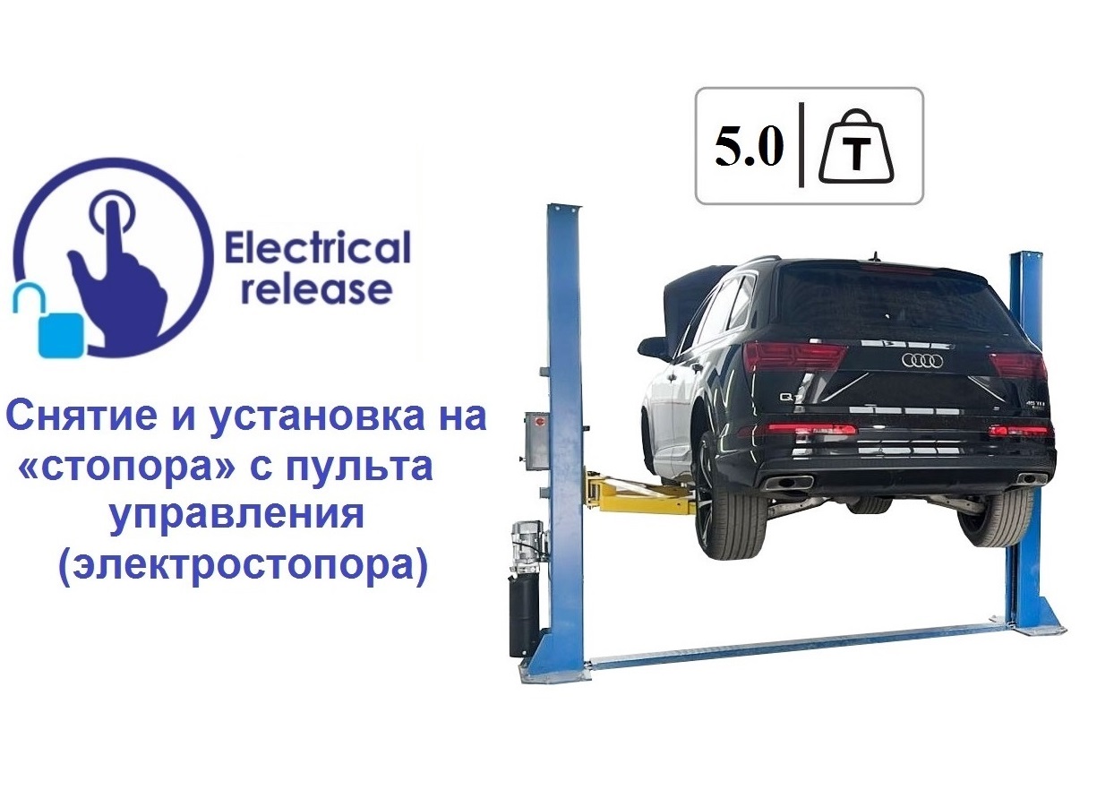 Автомобильные подъемники - купить автоподъемники для автосервиса, цена на  подъемник автомобильный в Самаре