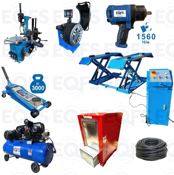 Шиномонтажный комплект автоматический №4