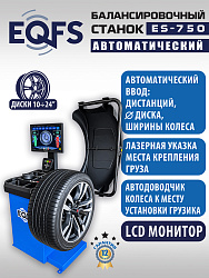Комплект TS-3023A Станок шиномонтажный +ES-750 Балансировочный стенд для легковых авто