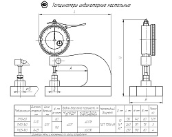 Толщиномер настольный ТН 10-60 (d=16)