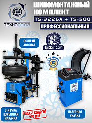 Комплект TS-3226A Станок шиномонтажный +TS-500 Балансировочный станок